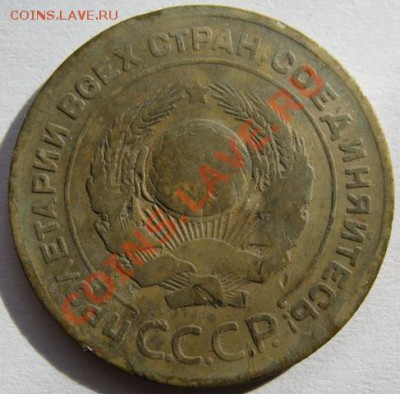 5 копеек 1926 1.12 Федорин №9. до 01.03.11. в 22.00 - 5 копеек 1926 (2)