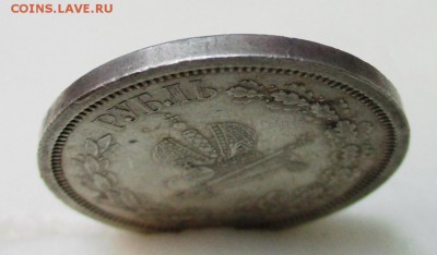 Коронация Александра III  оценка - IMG_0777.JPG
