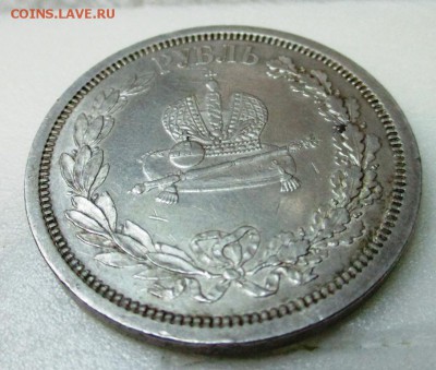 Коронация Александра III  оценка - IMG_0776.JPG