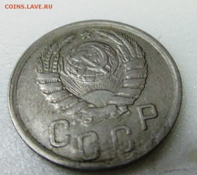 15 копеек 1942 оценка - IMG_0774.JPG