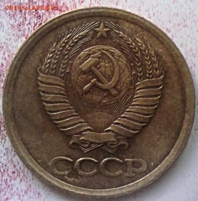 1 коп 1986 года - IMG_20170707_072512