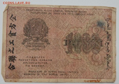 СОЛЯНКА БОН. 1905-1919 - 8 шт до 10.07.17 - DSCN7046.JPG