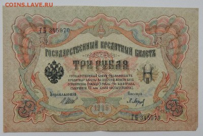 СОЛЯНКА БОН. 1905-1919 - 8 шт до 10.07.17 - DSCN7044.JPG
