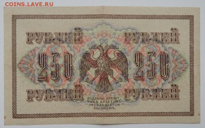 СОЛЯНКА БОН. 1905-1919 - 8 шт до 10.07.17 - DSCN7041.JPG