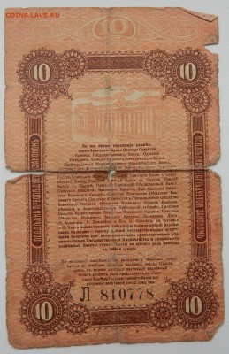 СОЛЯНКА БОН. 1905-1919 - 8 шт до 10.07.17 - DSCN7040.JPG