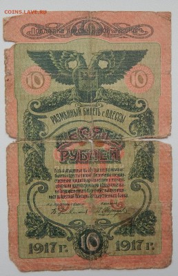 СОЛЯНКА БОН. 1905-1919 - 8 шт до 10.07.17 - DSCN7038.JPG