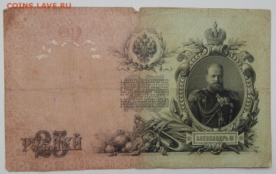СОЛЯНКА БОН. 1905-1919 - 8 шт до 10.07.17 - DSCN7036.JPG