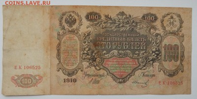 СОЛЯНКА БОН. 1905-1919 - 8 шт до 10.07.17 - DSCN7033.JPG