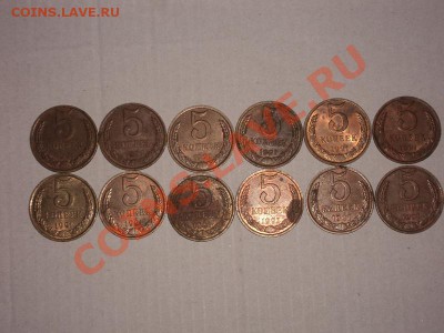 12 монет! 5 копеек 1991 Года. - 1.JPG