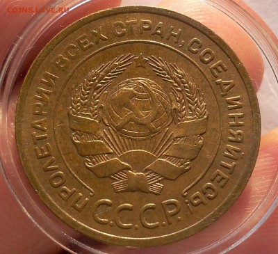 5 копеек 1926г UNC до 08.07.17 - IMG_20170707_211806.JPG