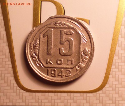 15к42-С ВЫКУСОМ-до 12 7 17 22 30 - 42в