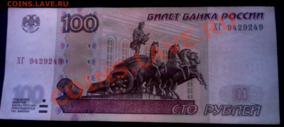 РАДАР: продам - SP_A0891