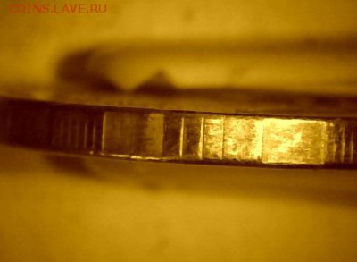 10 рублей-2016(ммд). Гурт. - draw_0331-7