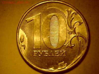 10 рублей-2016(ммд). Гурт. - draw_0331-3