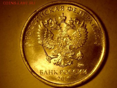 10 рублей-2016(ммд). Гурт. - draw_0331-2
