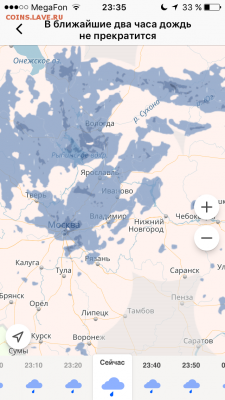 делает - прямо сейчас !!! - IMG_4678.PNG