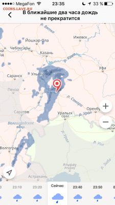 делает - прямо сейчас !!! - IMG_4679.PNG