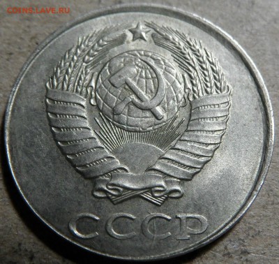2 копейки 1984 перепутка "чужой" металл,заготовка 10 копеек - 2.JPG