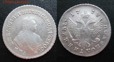 полуполтиник 1756 ммд   МБ сохран - HOs8rrPxYdM