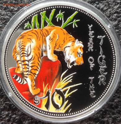 Год тигра острова Кука 10 долларов 2010 до 14.7 в 21.00 - IMG_8763.JPG