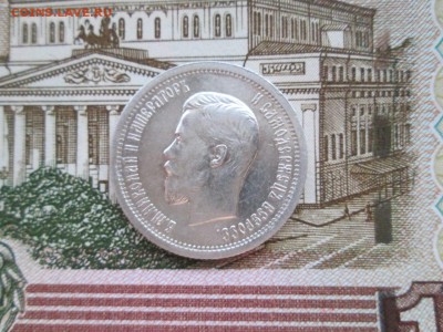 25 копеек  1896 год сохран - opPfg5HEJig