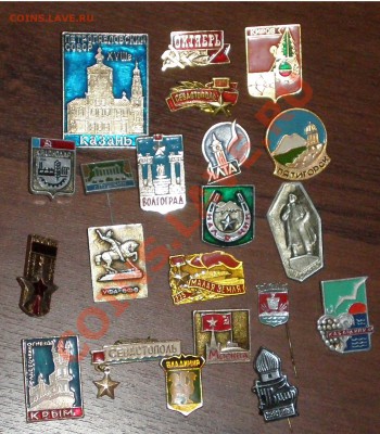 Коллекция значков - P2210016.JPG