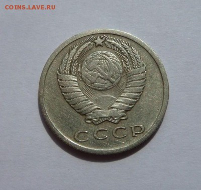 15 копеек 1965! с 200 р до 22:00 13.07.2017 - SAM_4319.JPG