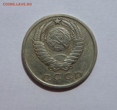 15 копеек 1965! с 200 р до 22:00 13.07.2017 - SAM_4318.JPG