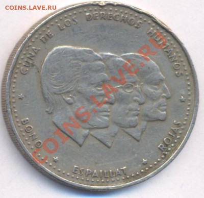 2 пессо.1983 г. До 26.02.11 г. 20-00 МСК. - Доминикана
