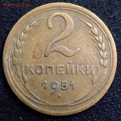2 коп 1935 года - н и с тип, 1939, 1941,1951 - IMAG3805