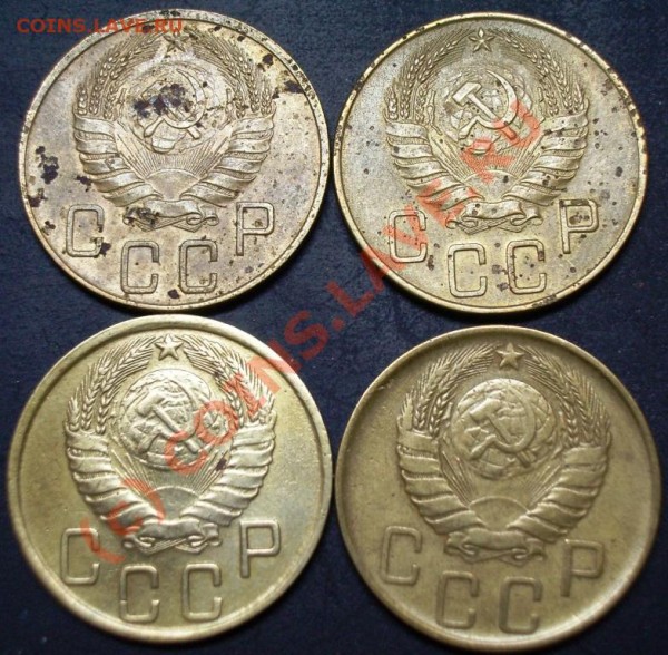 5 копеек 1940,41,43,46 - 5.40.41.43.46 а.JPG