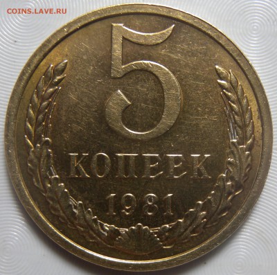 5 мон 5к61г-2.1А 5к62г-2.1. 5к74г 2.1. 5к75г-2.1 и 5к81г-3Б - DSCN3775.JPG