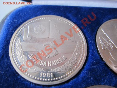 Набор пруфов староделов Ленин,Победа,Гагарин,Дружба итд - 8.JPG