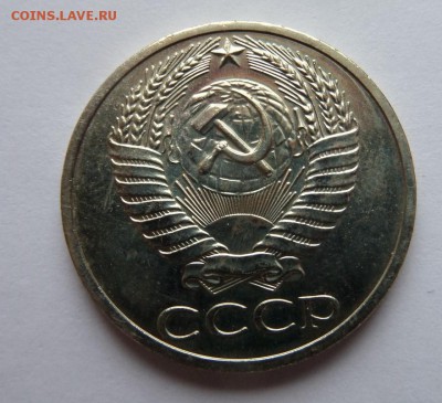 50 копеек 1967 с 200 р до 22:00 13.07.2017 - SAM_4352.JPG