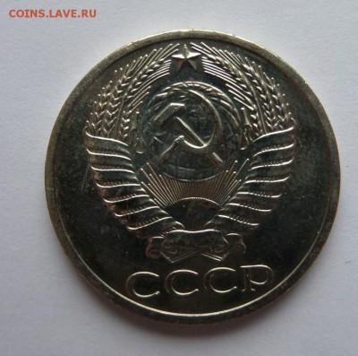 50 копеек 1967 с 200 р до 22:00 13.07.2017 - SAM_4351.JPG