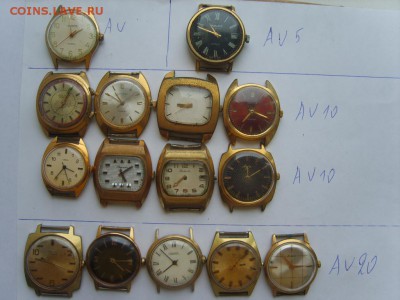 Часы AU.AU5.AU10.AU20. 15 часов. - S8300028.JPG