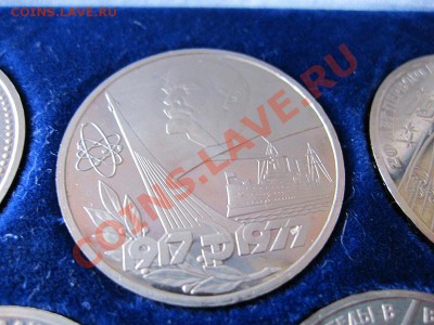 Набор пруфов староделов Ленин,Победа,Гагарин,Дружба итд - 81.JPG