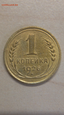 не ошибаюсь ли я , что нижняя черточкабуквы Е приподнята ? - IMG_6270.PNG