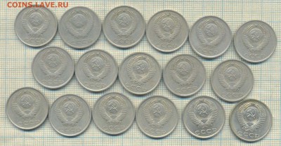 Погодовка 1961-91 гг. 5,10,15,20 коп., до 13.07.2017г. 22.00 - 20 ссср 17 1а