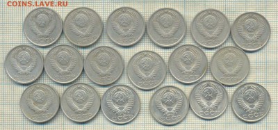 Погодовка 1961-91 гг. 5,10,15,20 коп., до 13.07.2017г. 22.00 - 15 ссср 18 1а