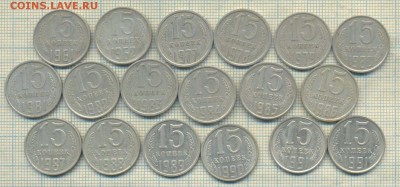 Погодовка 1961-91 гг. 5,10,15,20 коп., до 13.07.2017г. 22.00 - 15 ссср 18 1