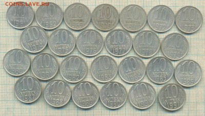 Погодовка 1961-91 гг. 5,10,15,20 коп., до 13.07.2017г. 22.00 - 10 ссср 26 1