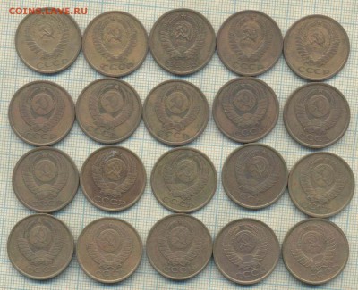 Погодовка 1961-91 гг. 5,10,15,20 коп., до 13.07.2017г. 22.00 - 5 ссср 20 1а
