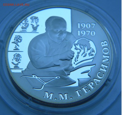 2 руб. серебро 2007г. М.М. Герасимов до 14.07.17 22:00 - DSCN32991