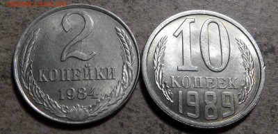 2 копейки 1984 перепутка "чужой" металл,заготовка 10 копеек - SAM_0253.JPG