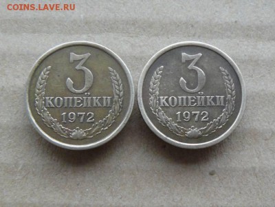 3к 1972г 2шт С уступом и без уступа, 10.07.17 22:00 Мск - 3к 1972г 2 разновидности