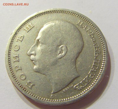 50 лева 1940 Болгария №1 14.07.2017 22:00 МСК - CIMG8740.JPG