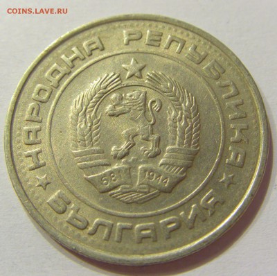 1 лев 1990 Болгария №1 14.07.2017 22:00 МСК - CIMG8780.JPG