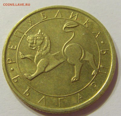 50 стотинок 1992 Болгария №1 14.07.2017 22:00 МСК - CIMG8804.JPG