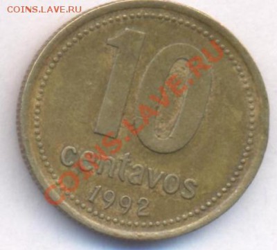 Аргентина 10 центаво.1992 г. До 26.02.11 г. 20-00 МСК. - Аргентина